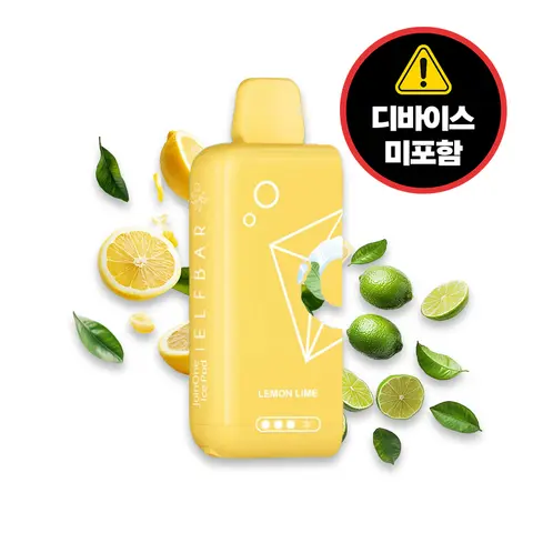 엘프바 조인원 팟 20ml 레몬라임 이미지