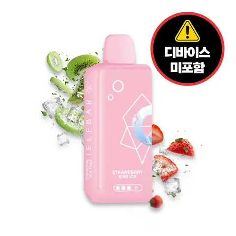 엘프바 조인원 팟 20ml 딸기 키위 아이스 이미지