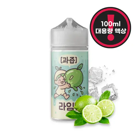 과즙 100ml 라임 이미지