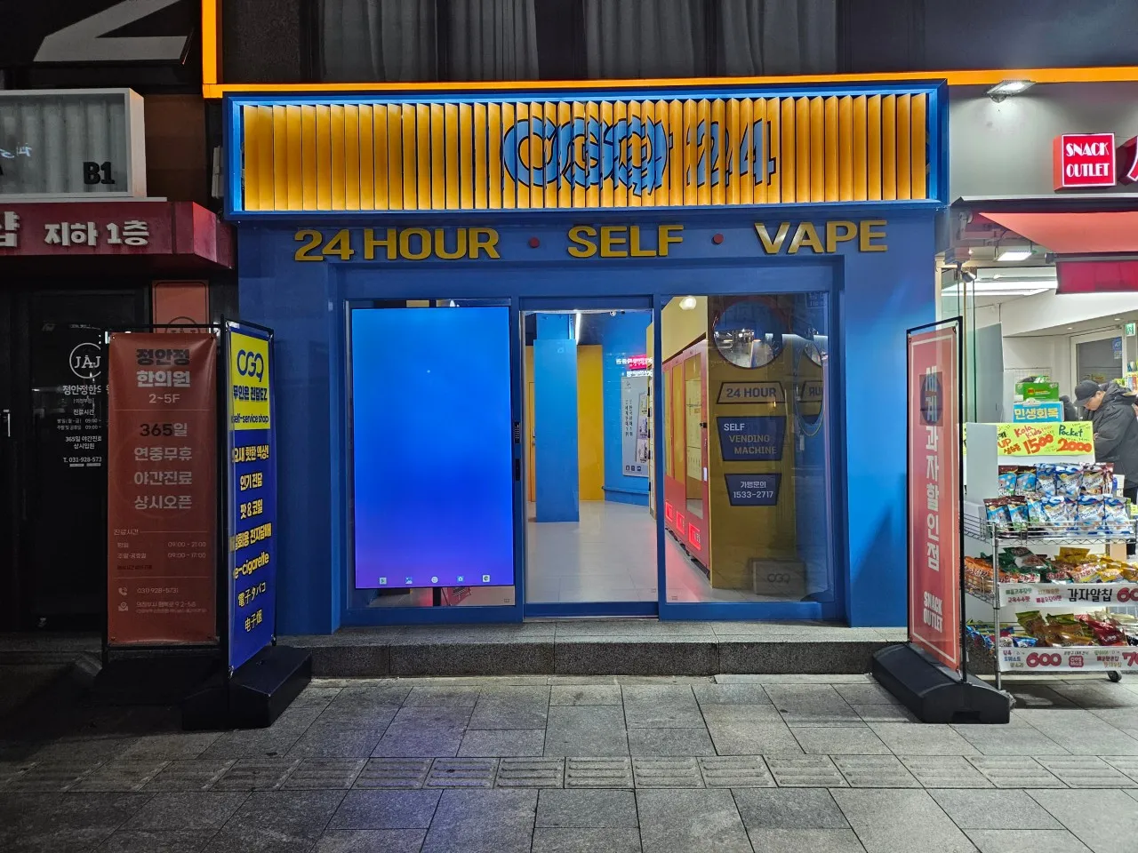 지점 이미지
