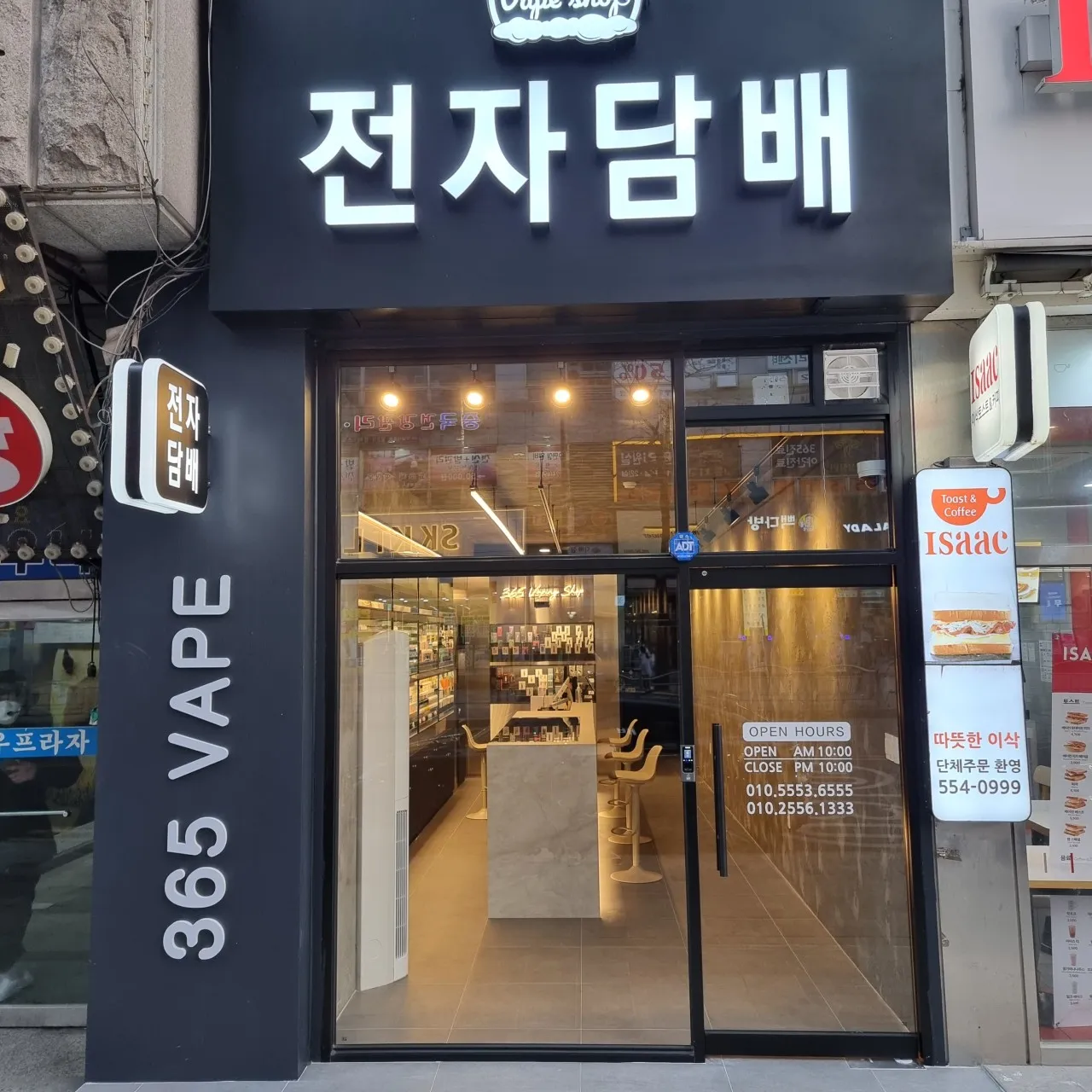 지점 이미지