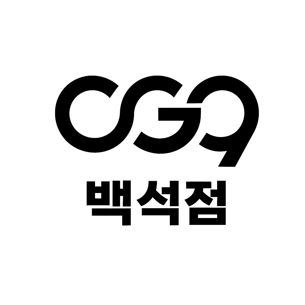 지점 이미지