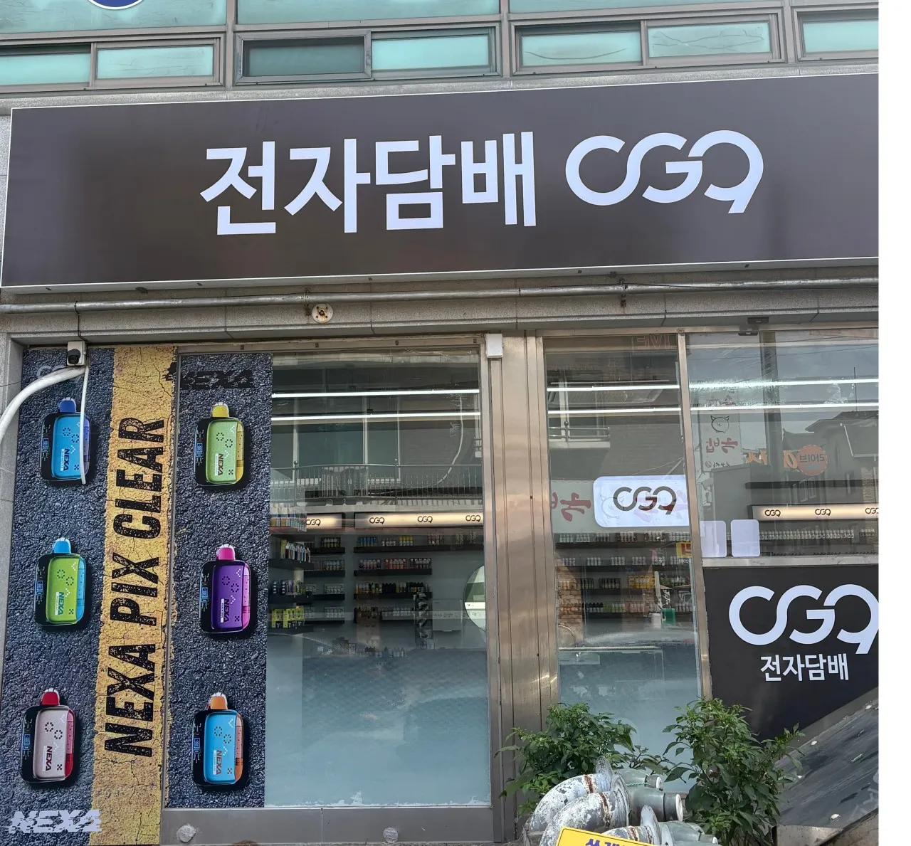 지점 이미지