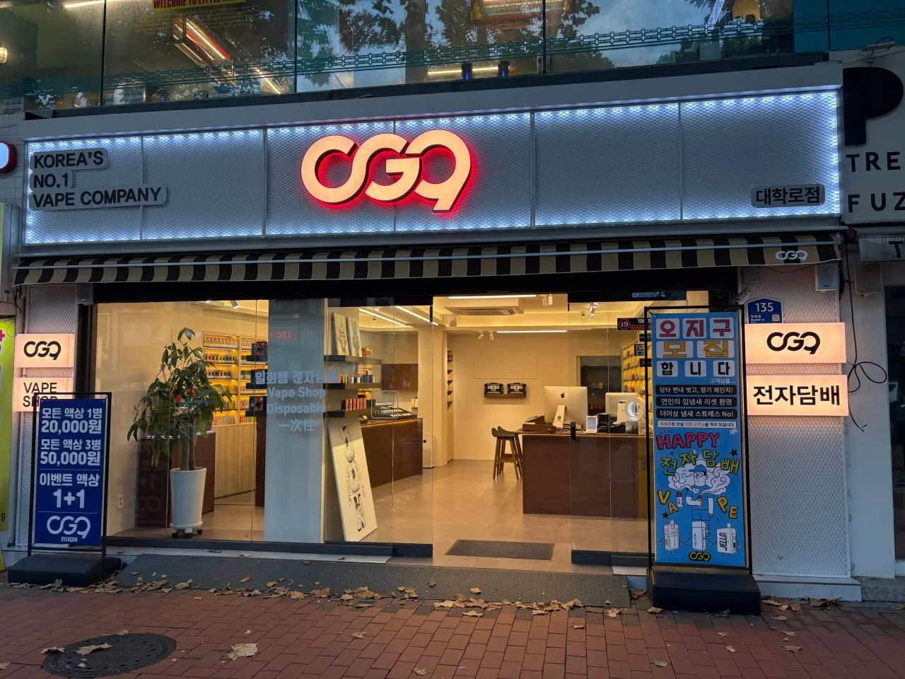 지점 이미지