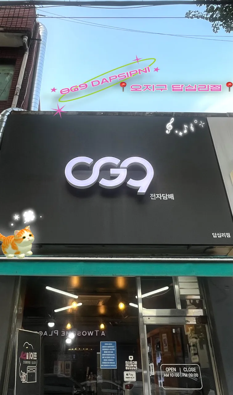 지점 이미지