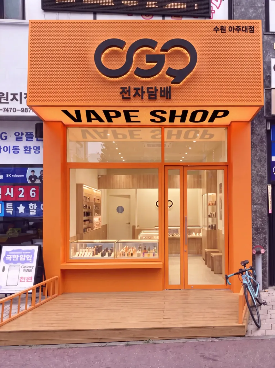지점 이미지
