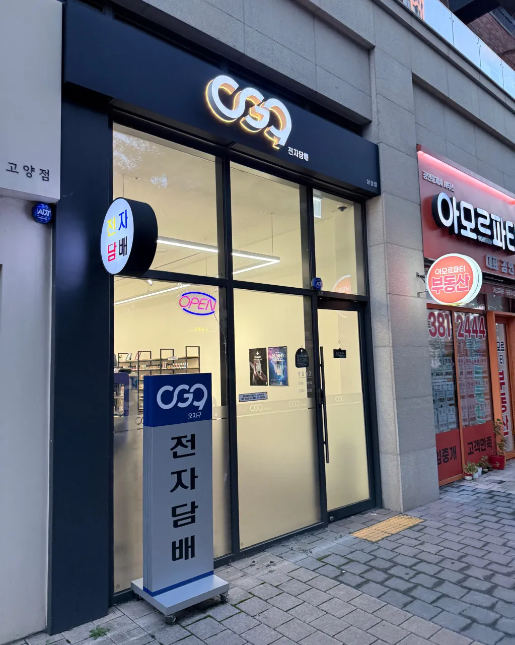 지점 이미지