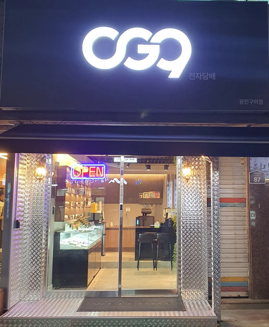 지점 이미지