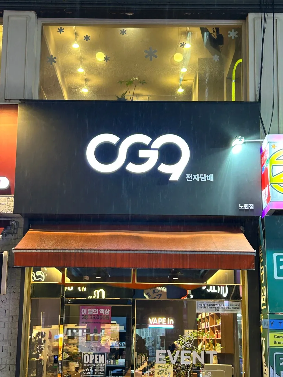지점 이미지