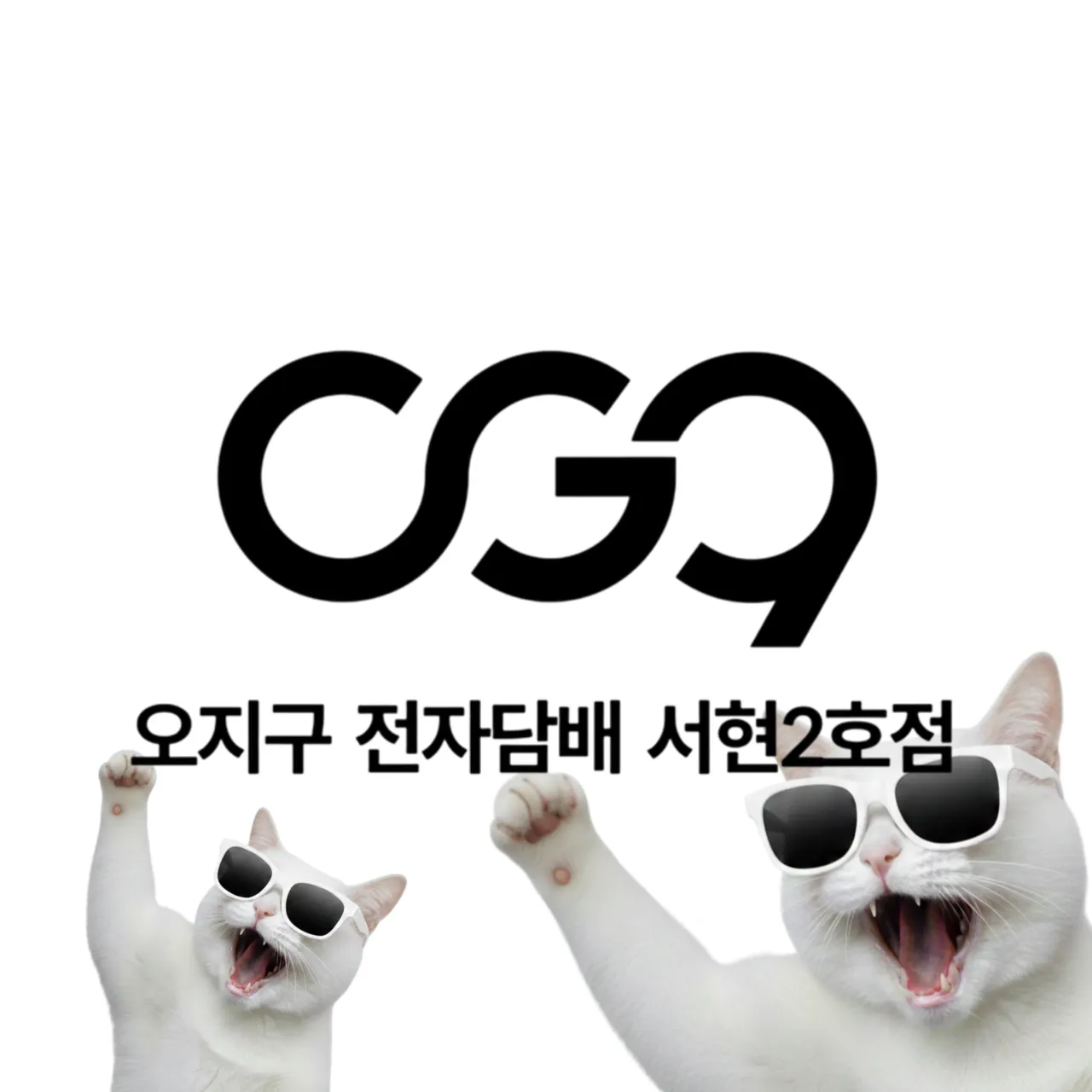 지점 이미지
