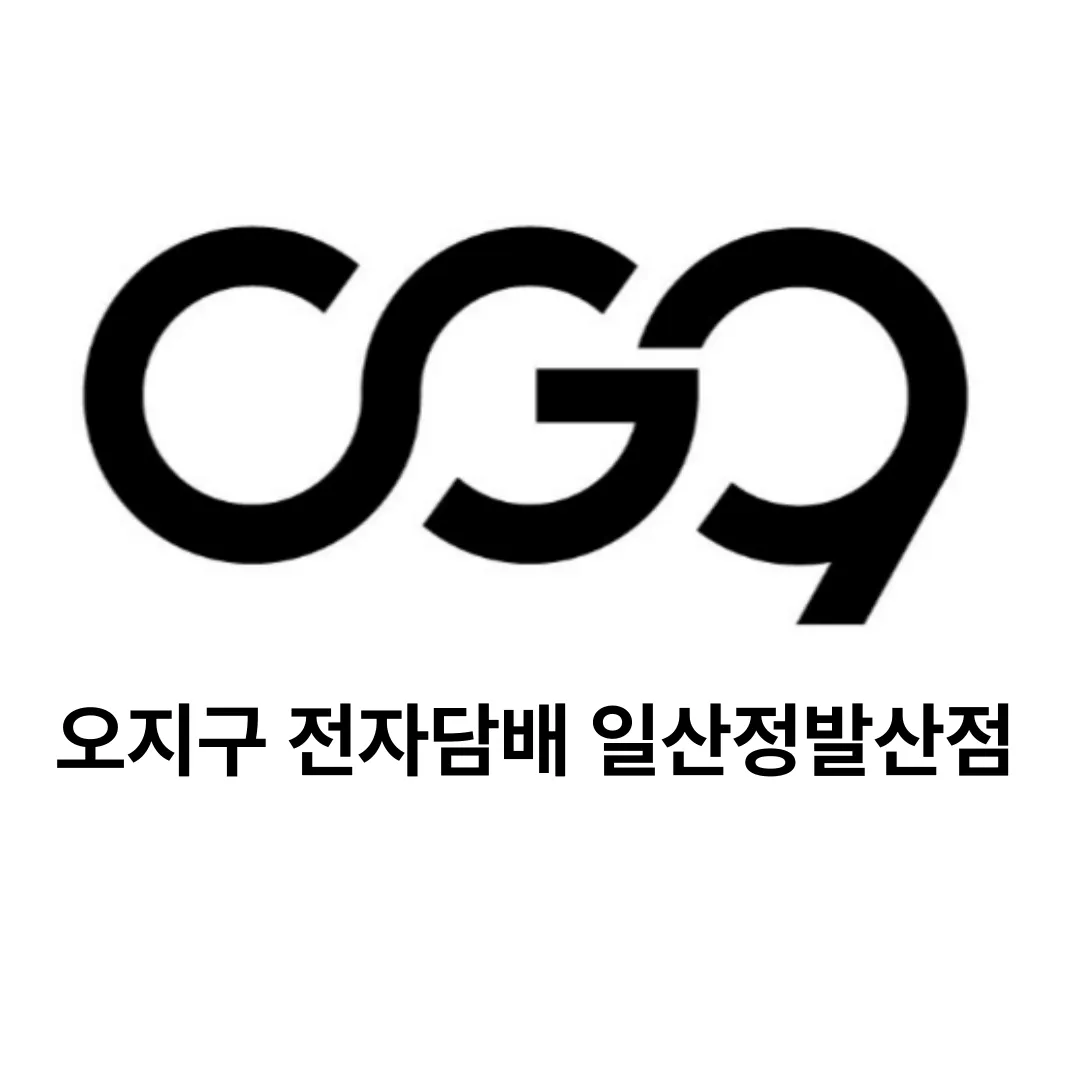 지점 이미지