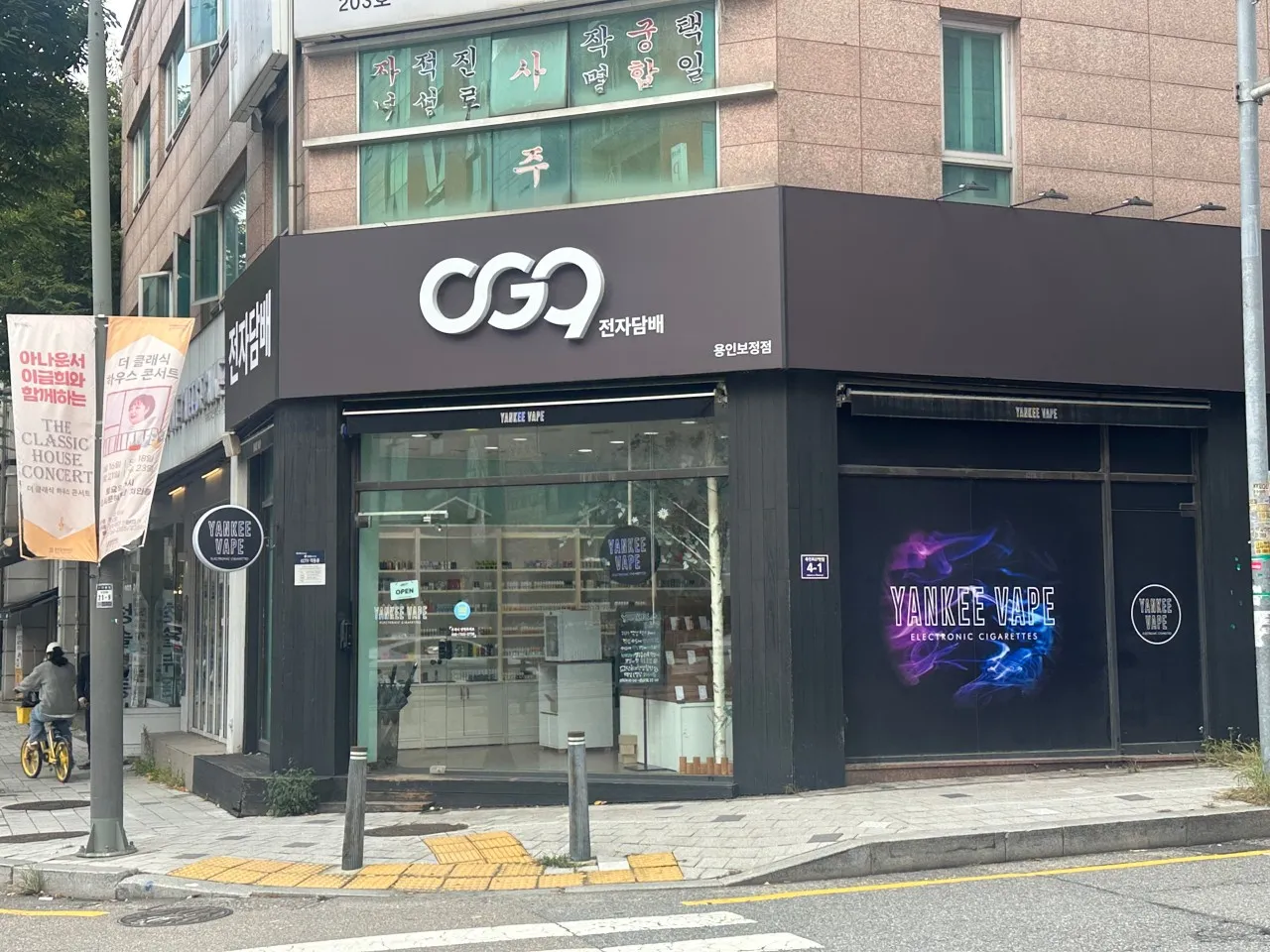 지점 이미지