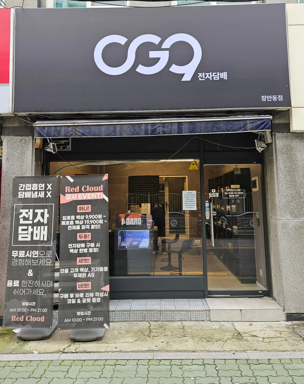 지점 이미지