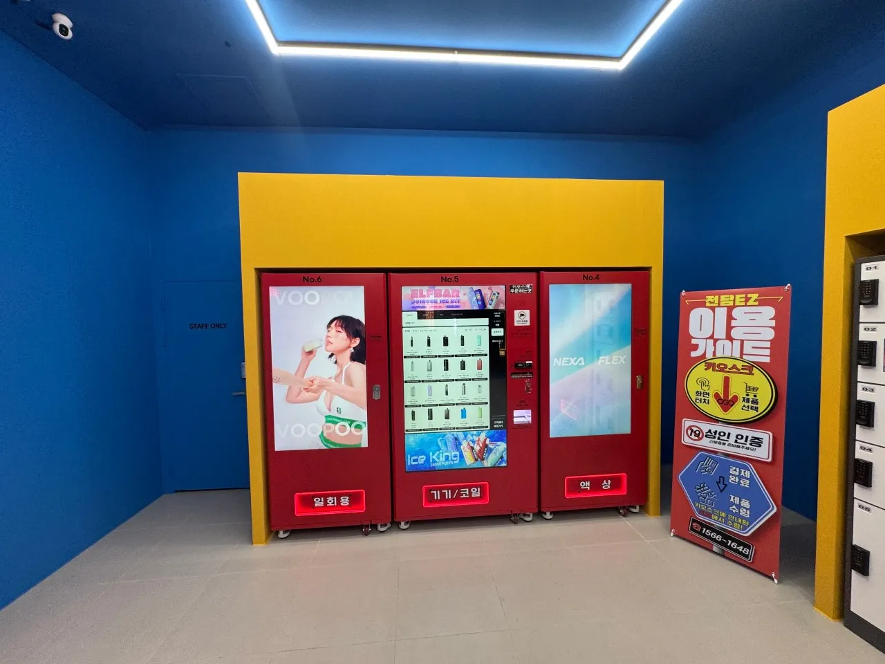 지점 이미지