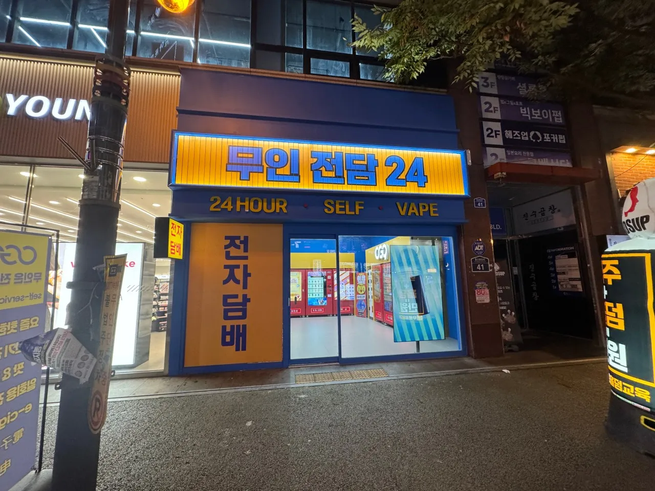 지점 이미지