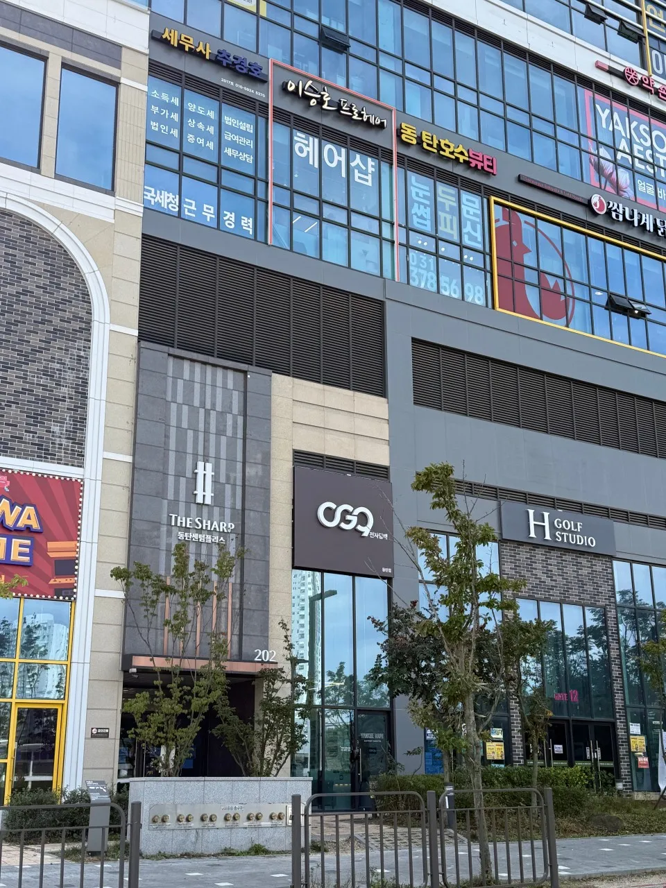 지점 이미지