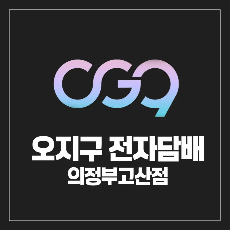 지점 이미지