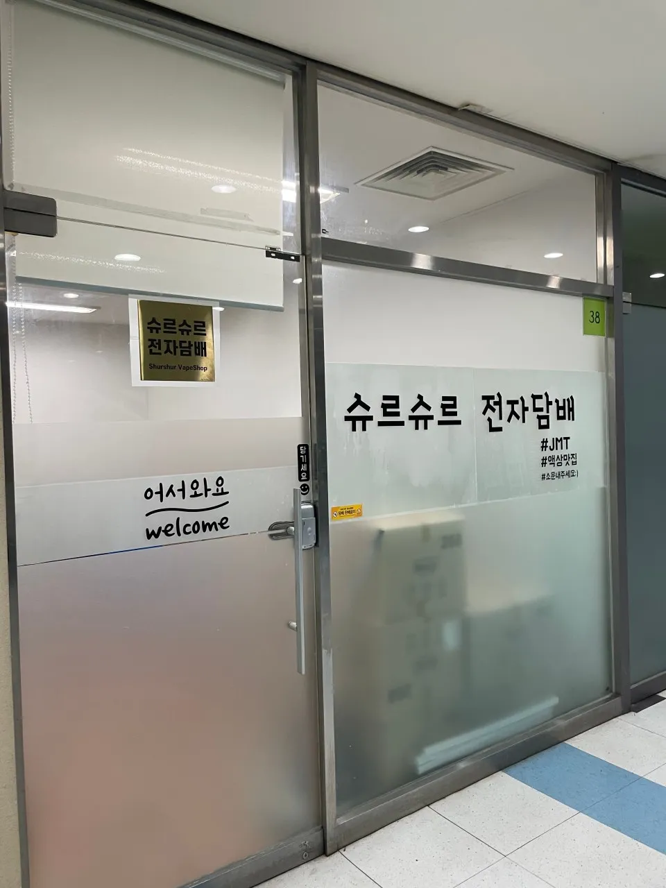 지점 이미지