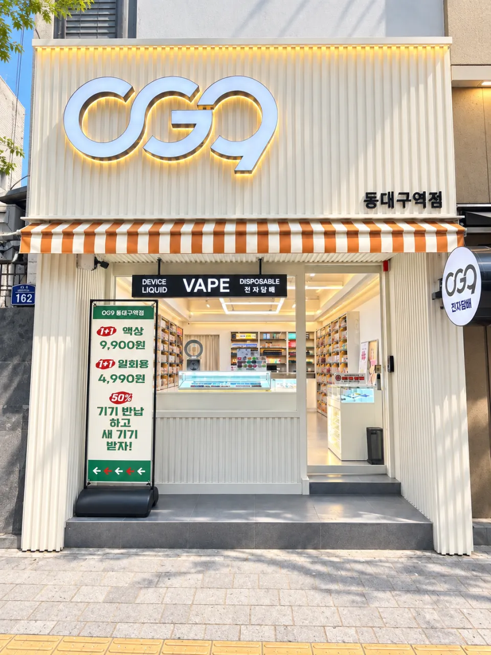 지점 이미지