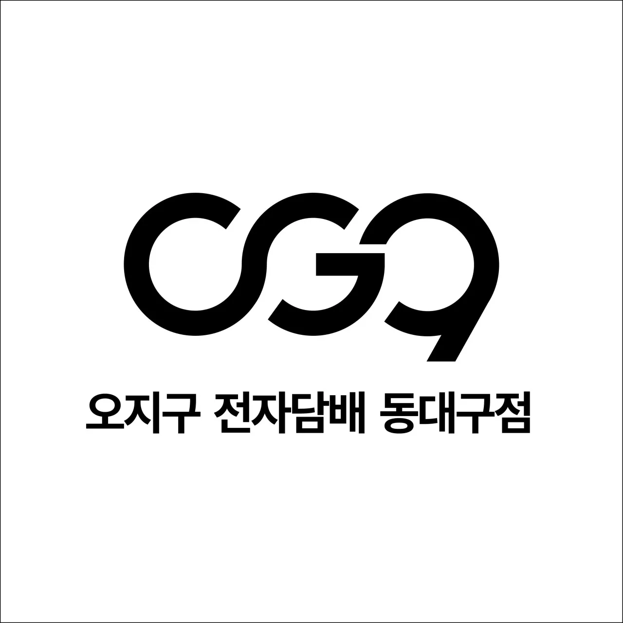 지점 이미지