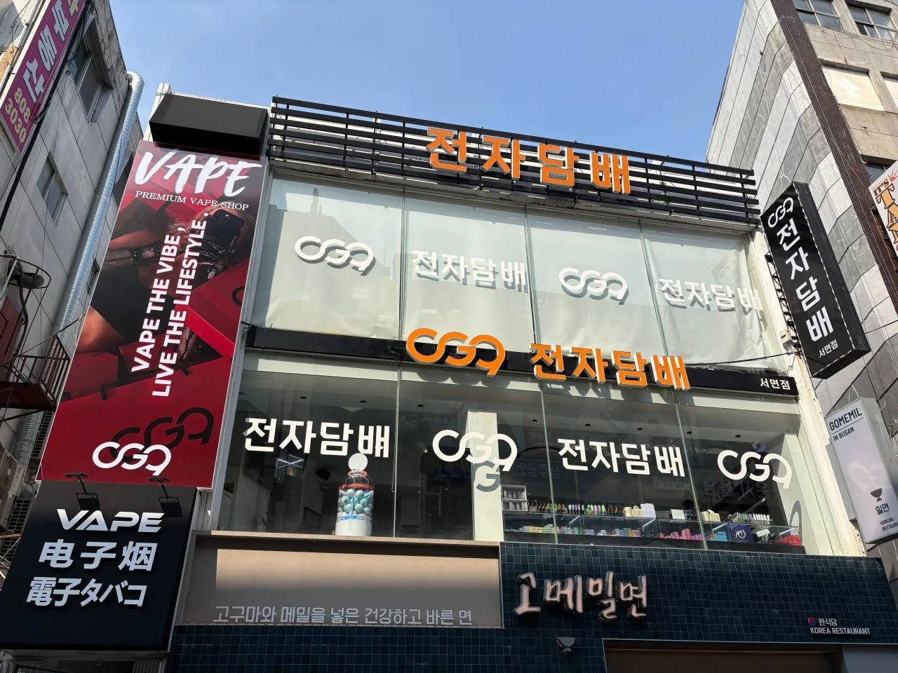 지점 이미지