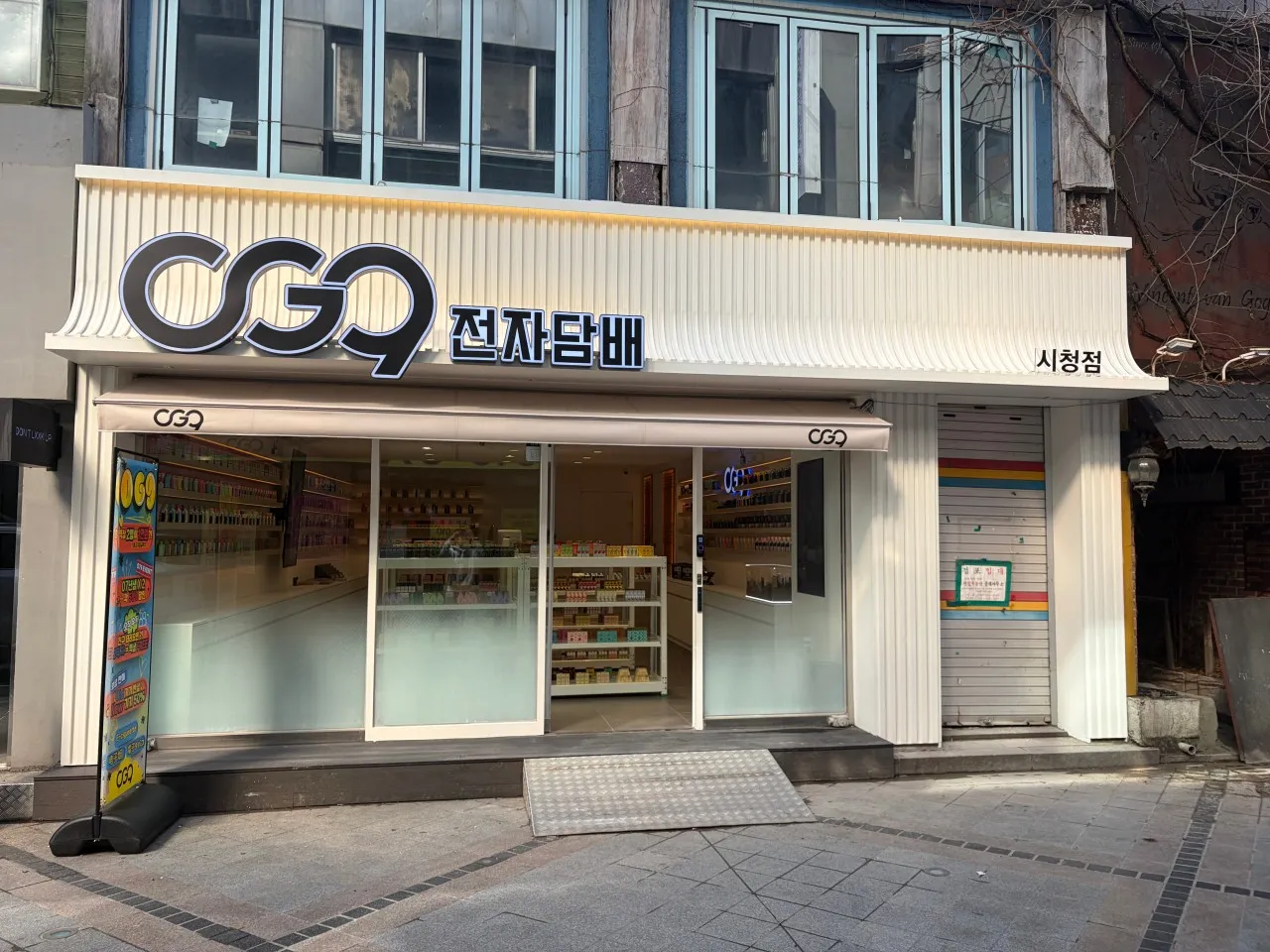 지점 이미지