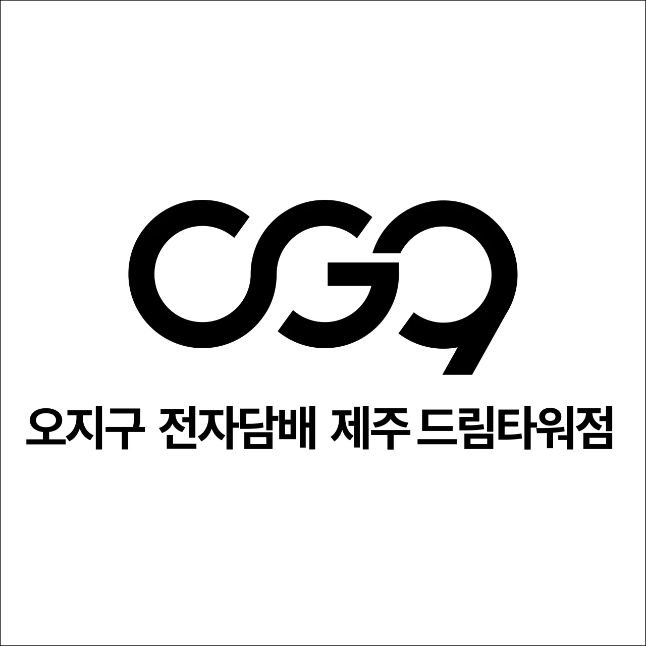 지점 이미지