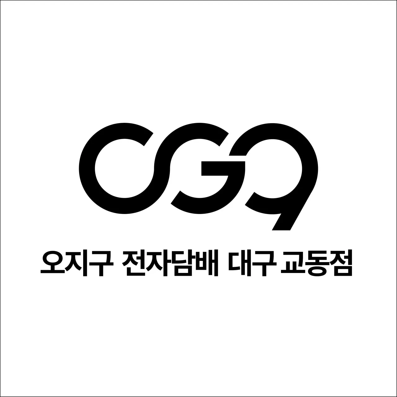 지점 이미지
