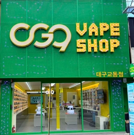 지점 이미지