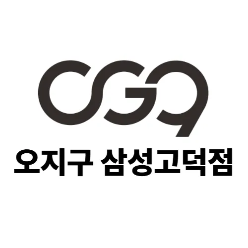 지점 이미지