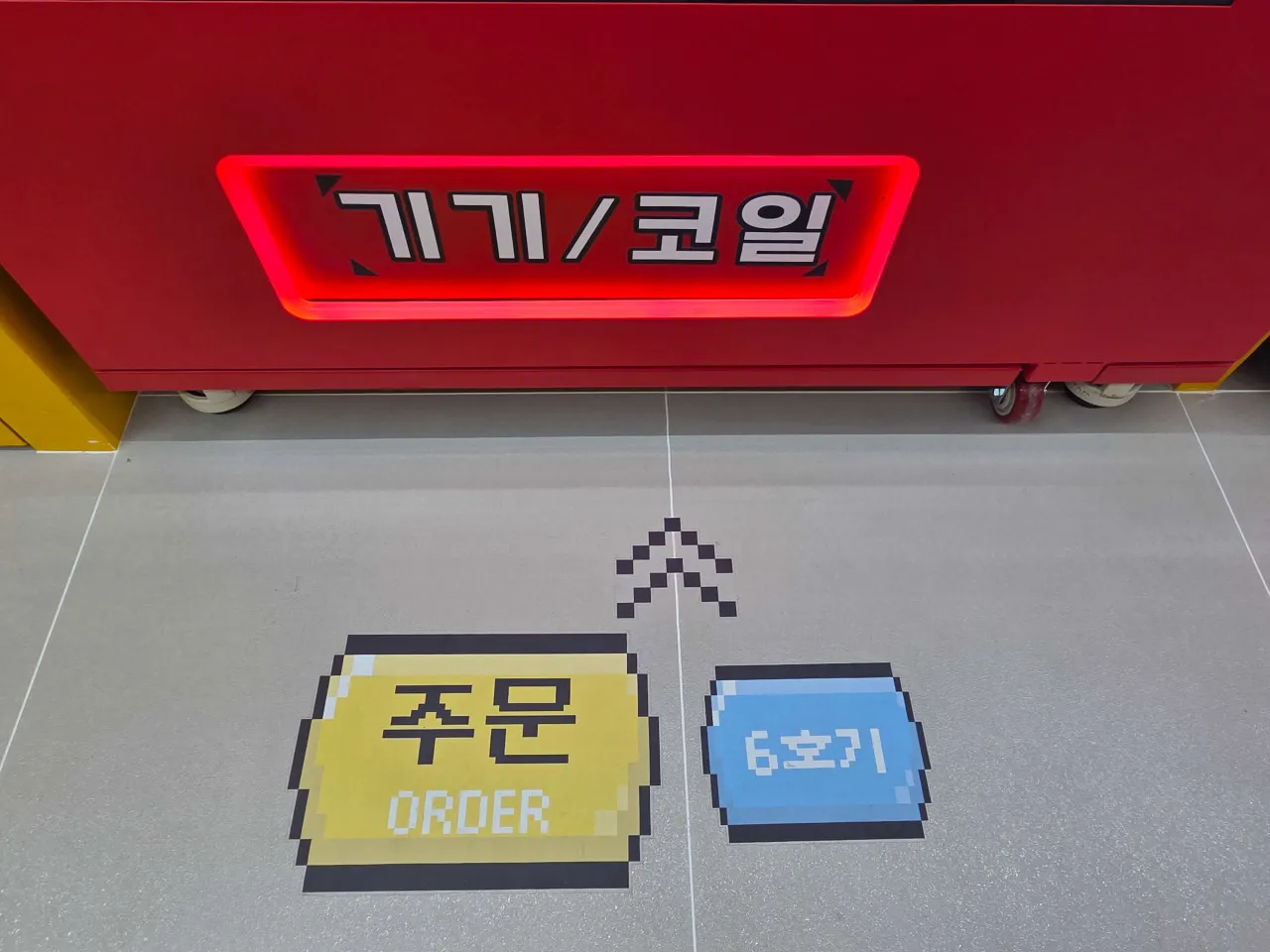 지점 이미지