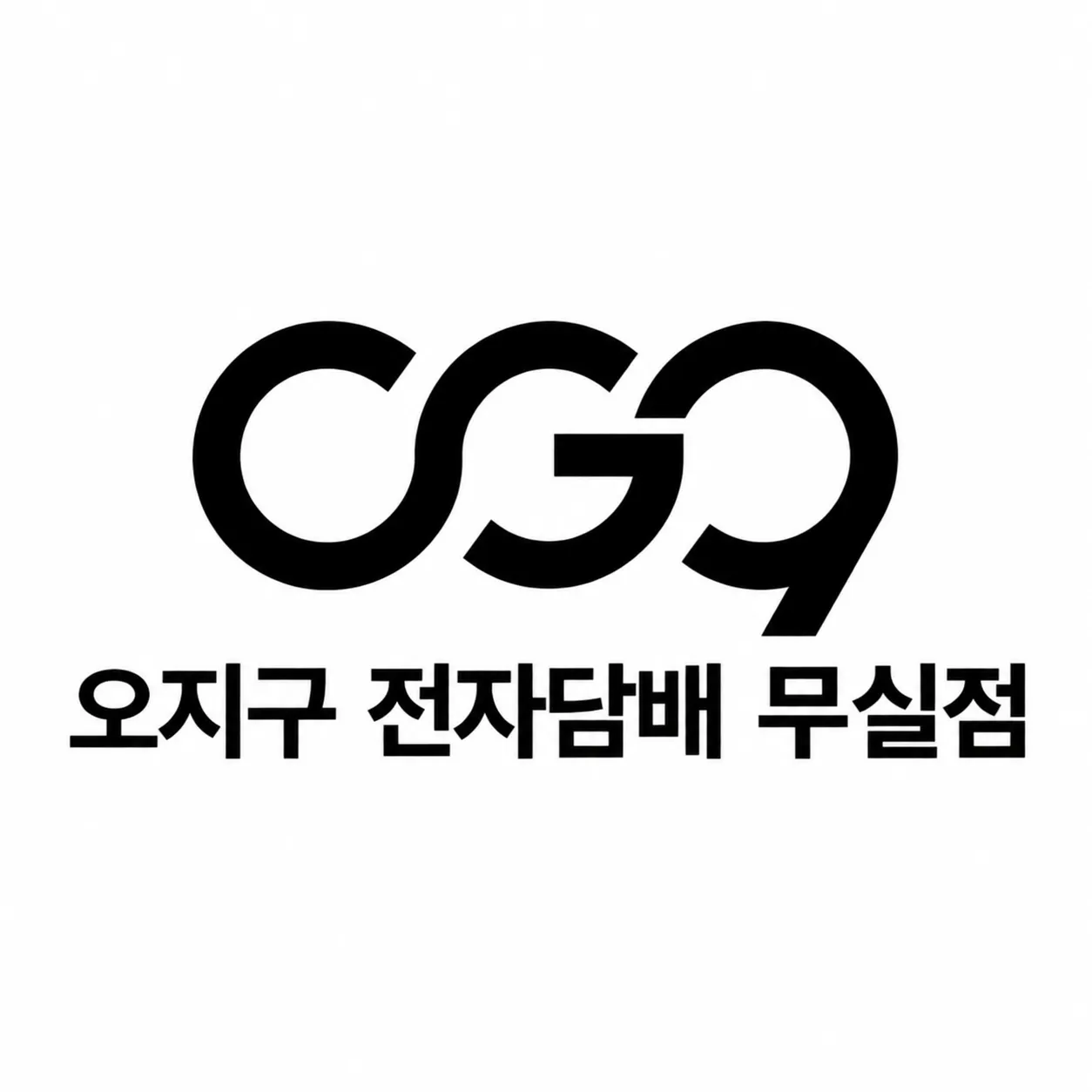 지점 이미지
