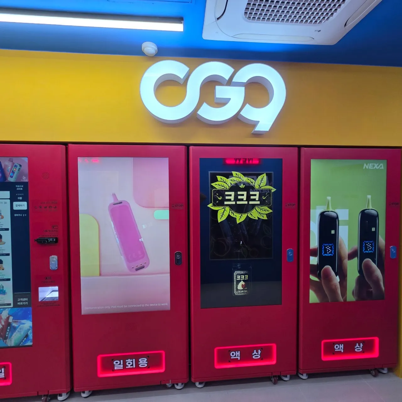 지점 이미지