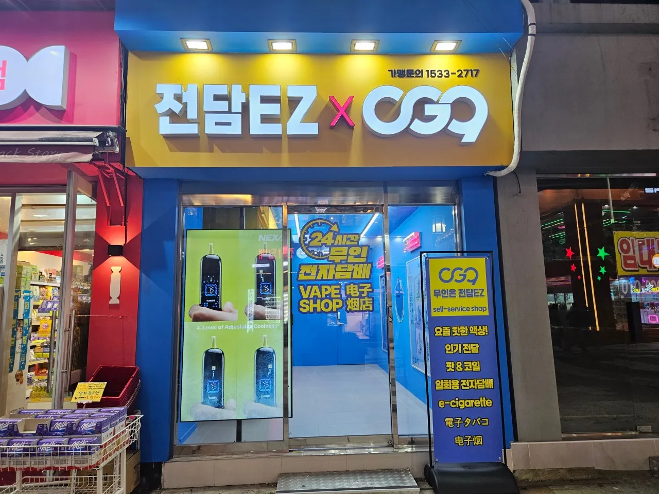 지점 이미지