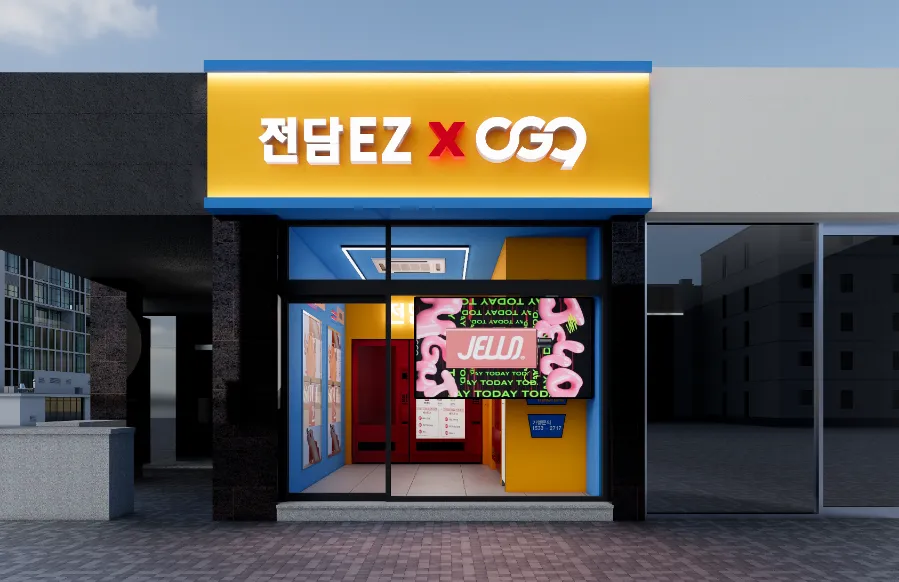 지점 이미지