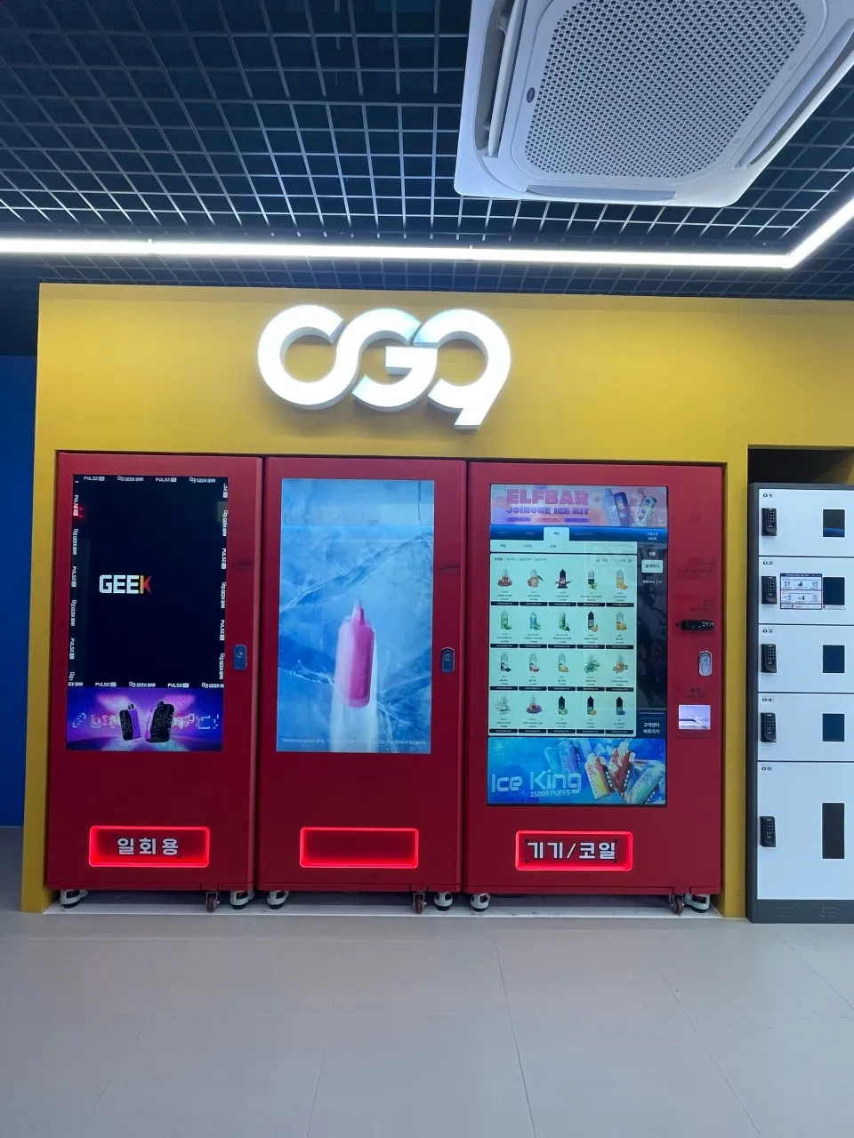 지점 이미지