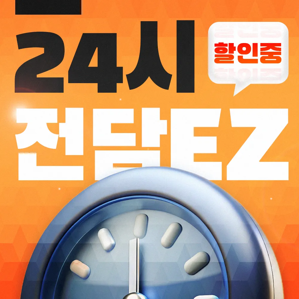 지점 이미지