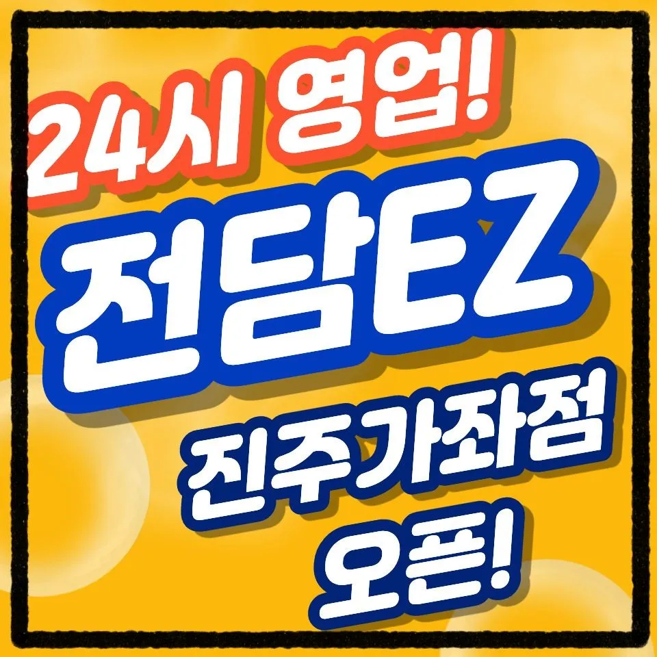지점 이미지