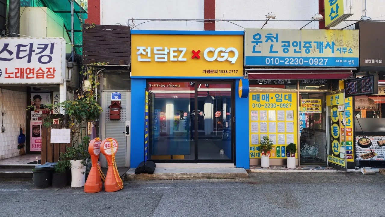 지점 이미지