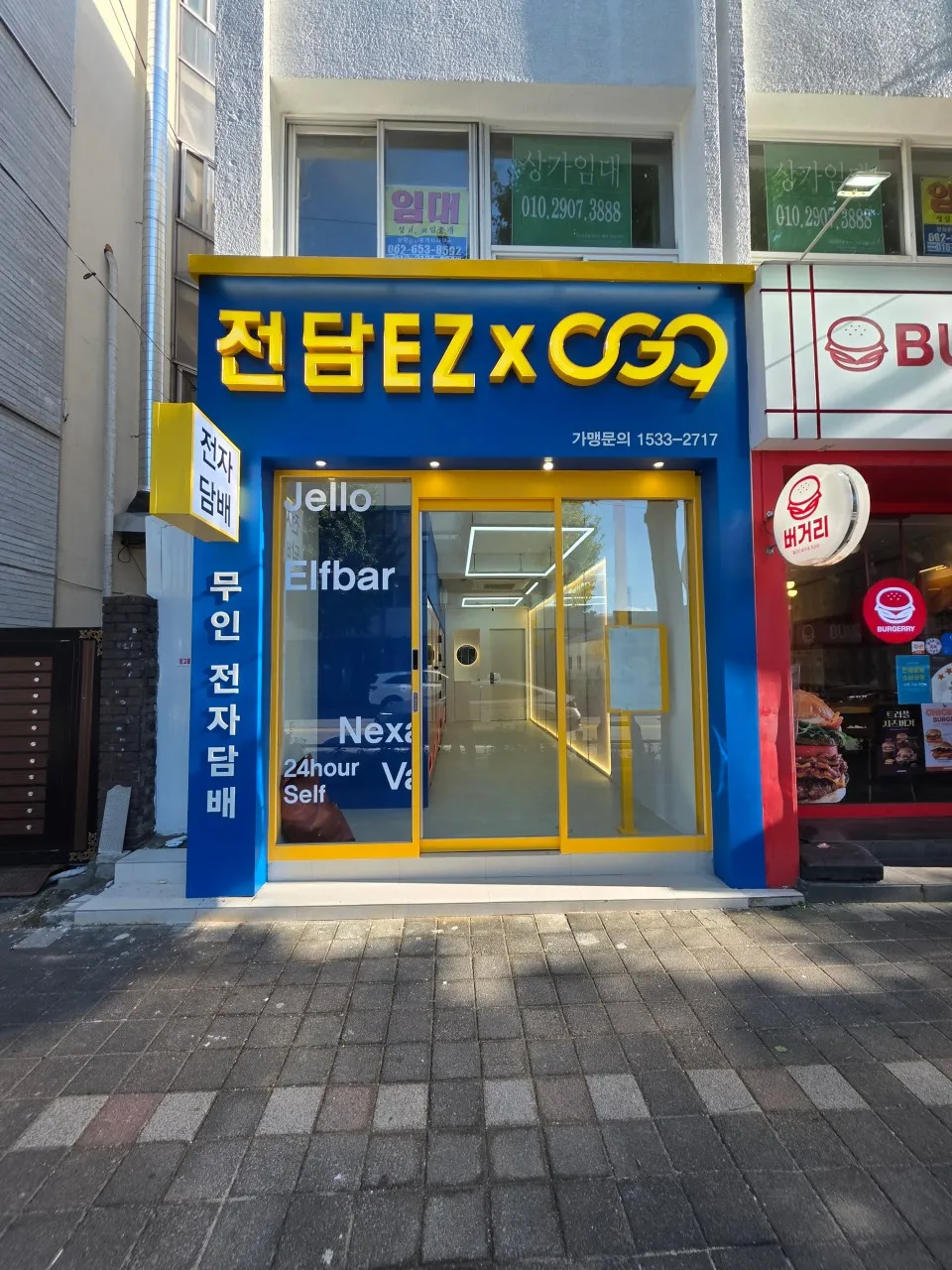 지점 이미지