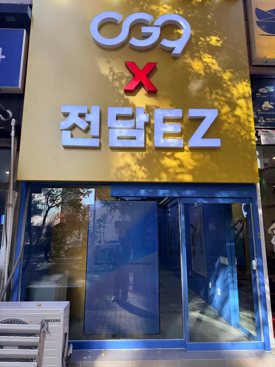 지점 이미지