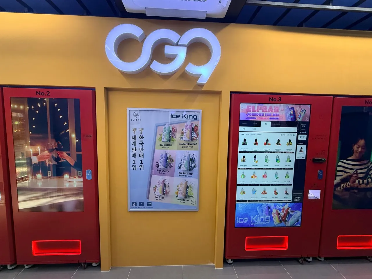 지점 이미지