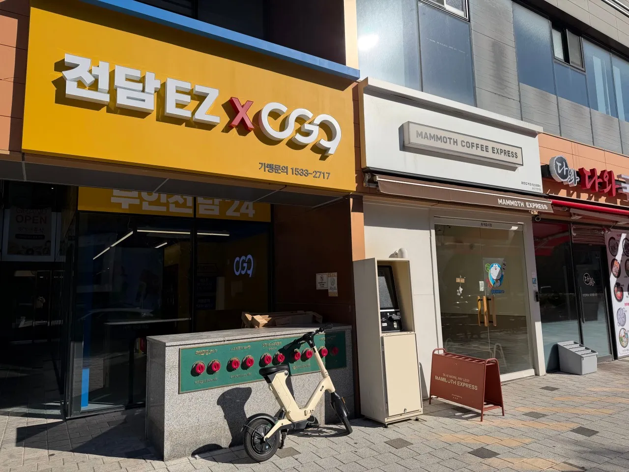 지점 이미지