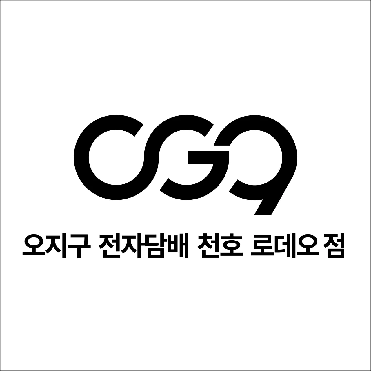 지점 이미지