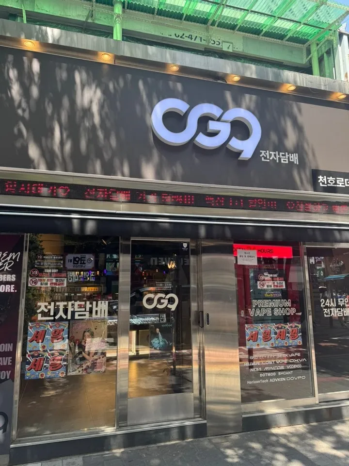 지점 이미지
