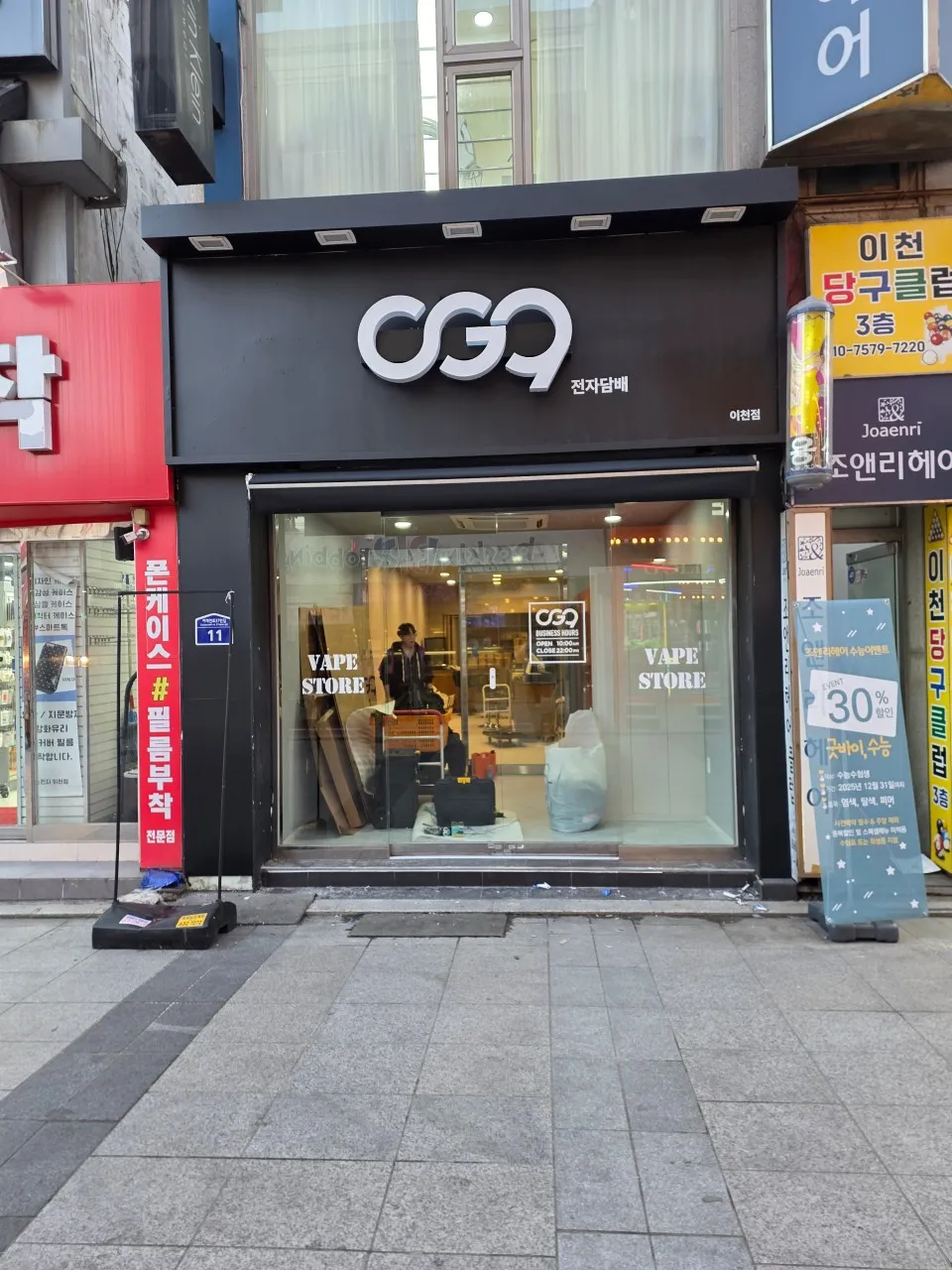 지점 이미지