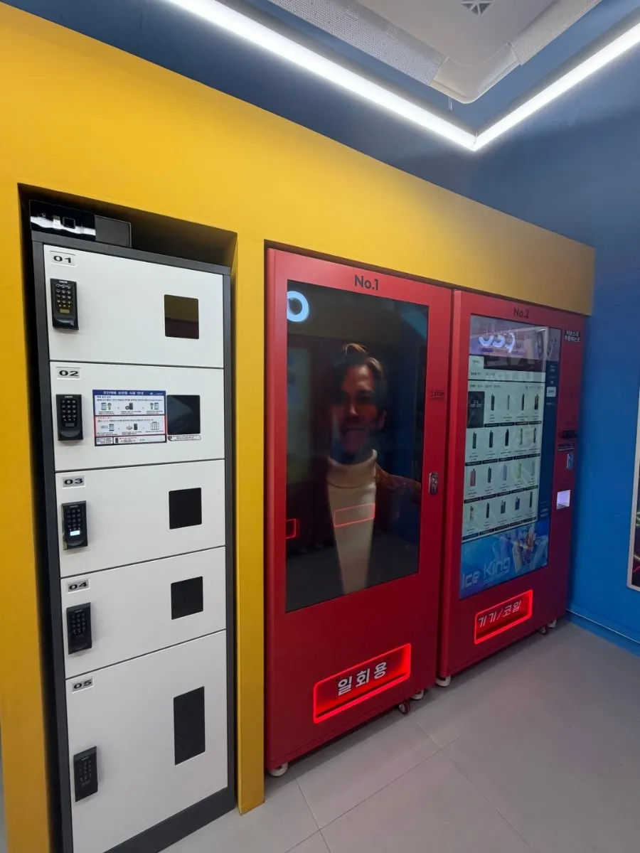 지점 이미지