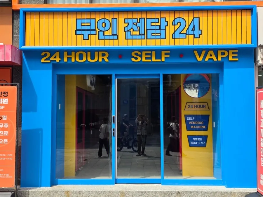 지점 이미지