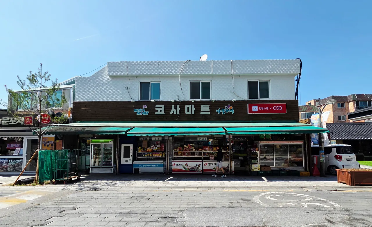 지점 이미지