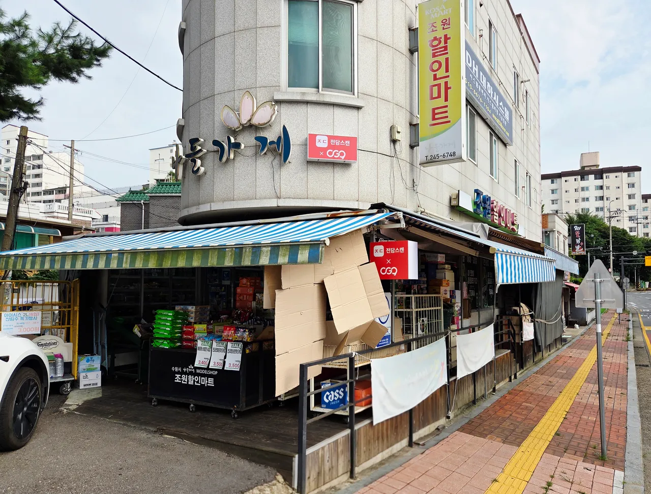 지점 이미지